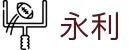 永利·集团 (304am)股份有限公司官网